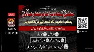 🔴Majlis e Aza Shahadat Imam Jaffar Sadiq A.S | Maulana Hashim Raza Ghadeeri | Qaim TV