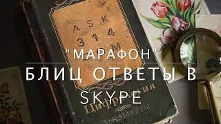 Как вернуть сына? ЦИФРОЛОГИЯ - ask314.com