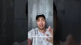 Как записать трек? Ч.1
