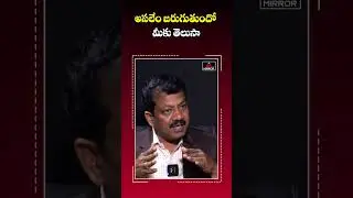 వర్షం పడితే  హైదరాబాద్ లో ఘోరమైన పరిస్థితులు| RealEstate Adviser Raghunath Reddy About Hydrabad | MT
