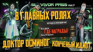 КОРОТКО О НОВОМ ПРОПУСКЕ В NEW STATE MOBILE. ГДЕ НАГРАДЫ ЗА ИТОГ СЕЗОНА?