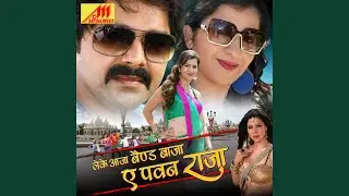 Piritiya Mein Rani