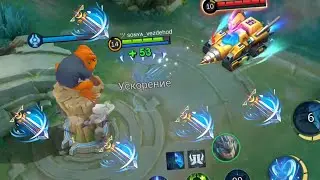 Эймон в РОУМ Настоящая ИМБА | Быстрее Молнии с 5 ГСВ