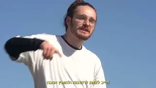 8  אסיו   תזכור