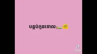 បន្ទប់កូនទីពីរហ្នឹងបន្ទប់កូនបងនឹងបងទុកកូនពៅមួយណាស្អាតជាងគេ