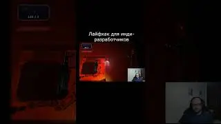 Годный лайфхак для инди-разработчиков