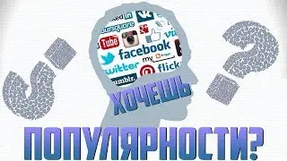 КАК НАКРУТИТЬ 1МЛН ФОТОГРАФИЙ И ВИДЕОЗАПИСЕЙ ВК|НАКРУТКА ВИДЕО И ФОТОГРАФИЙ 2018