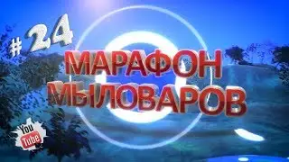 Марафон мыловаров 24. Череп. Танюшкина мастерская.