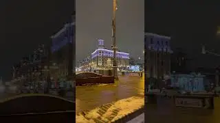 Вечерняя Тверская, январь 2024 #москва#moscow#moscowcity#2024#тверская