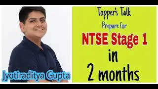 #NTSE