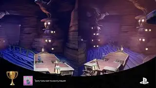 Force Triangulated / Треугольная триангуляция Trophy It Takes Two