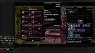 Neverwinter online. М21: Фарм ради фарма