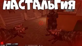 Игра моего детства Combat Arms
