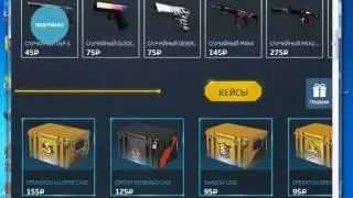 Открытие кейсов на сайте WinDrop /НОЖ!!!!!!!!!!!!!!!!!!!!/