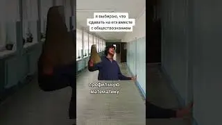 тг: rostmarishka I что сдавать 