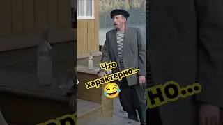 Любили друг друга... #shorts