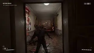 Atomic Heart Встреча с Петровым и босс 