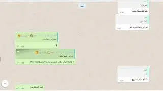 هرؤؤب نمنم ب بلوك ف الواتس وقلبت ع طيزو بعد آمآ جة يحك مع زبي مـ : دوشـأأ ألدبـأأحح ~