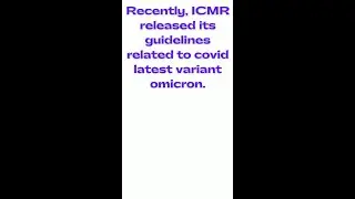 ICMR has released its guidelines related to COVID-19's latest variant Omicron || #shorts