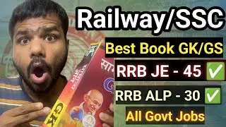 Good News RRB JE CBT 1 best book GS & GK | RRB ALP | SSC  General Knowledge | 30 Marks confirm