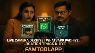 Best Free Android Spy Apps for Parents  फ्री में किसी का फोन ट्रैक करें