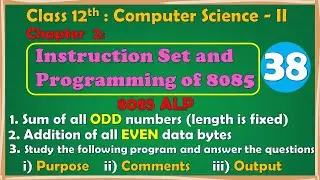 12th Comp. Sci. Paper-II : Chapter-2 | 8085 ALP | Sum of all ODD numbers |Addition of all EVEN bytes