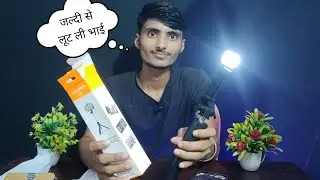 unboxing selfie stick with light 🚨 R1s #unboxing #selfiestick @technicalrockybhai1720