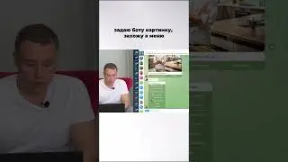 Как создавать картинки и фото в Telegram боте бесплатно!