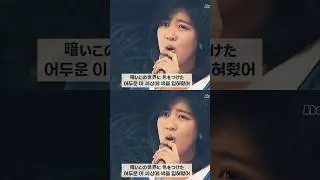 Hoshi no Shinkirou (Lyrics JPN / KOR) - Momoko Kikuchi