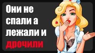 Легли с парнем в больницу ( Зашкварные истории из жизни / анекдоты )