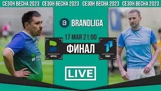 Финал. Серебряный кубок ВЕРТЕКС - PRIDEX