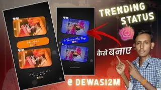 New Trending Status Video Editing In Alightmotion// Status Video Kaise Bnaye?? #dewasi2m