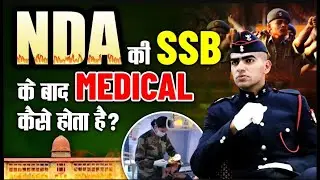 What is the Medical Procedure After NDA SSB and How Many Days does it take | Types of Medical Test