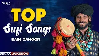 Popular Sufi Folk Songs | Sain Zahoor | Nonstop Sufi Song | Sufi Music