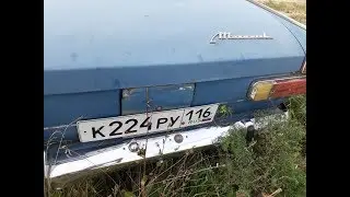 Москвич-412 / АЗЛК / Реставрация / Разбор / Бензобак