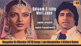 Salaam-e-Ishq Meri Jaan with English translation & lyrics | Kishore Kumar & Lata Mangeshkar