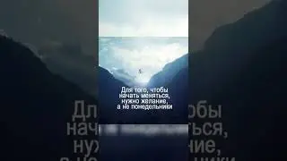Замечательные слова