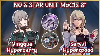 3.2 MoC12 : 4 Star Only Full Star Showcase! | Qingque & Serval Clear | Honkai Star Rail