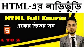 Html full course bangle | HTML Bangla Tutorial in 2023 | HTML Crash Course Bangla | HTML5 Bangla