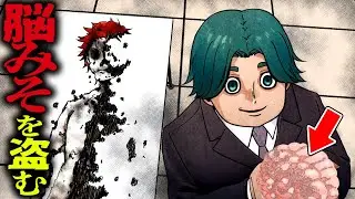 【恐怖】脳みそを盗む火葬職員…盗んだあとの使い道が恐ろしすぎる…