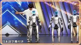 A Robot That Understands “Step away” Shows Even More Incredible Skills | AGT 2026