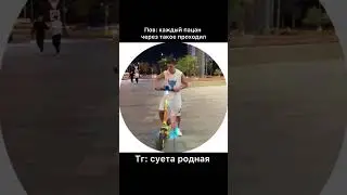Было дело ? 😂😂😂
