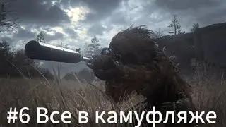 Call Of Duty Modern Warfare Remastered 