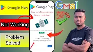 How To Fix Google Play Store Try Again Problem | Play Store Try Again Fixed 100% Clear Data Google |