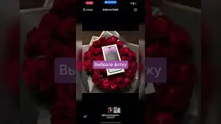 Прощаем за айфон?☺️