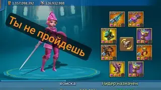 Поедание депутатов продолжается в Lords mobile