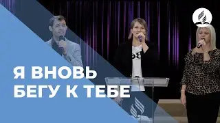 Песня 