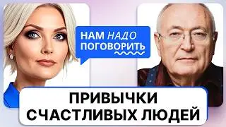 Простой и эффективный способ поменять свои привычки: Леонид Кроль о том, как добиться успеха