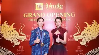 “เทนนิส พาณิภัค” ร่วมเปิดร้านหม่าล่าหม้อไฟเสฉวนสุดฮอต “สู่ต้าเสีย” (Shu Daxia) สาขา MBK Center