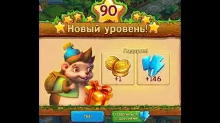 Новый 90 уровень   Ёжики